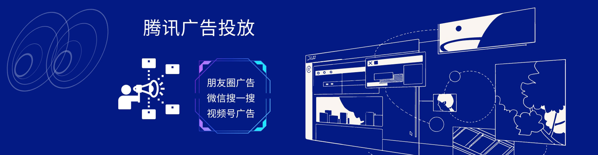 云和百度信息流