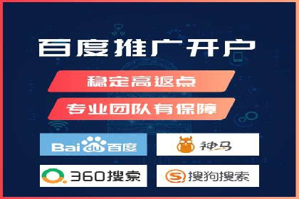 百度推广优化策略实战案例解析